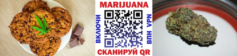 Печенье с ТГК марихуана  как найти закладки  Калининград 