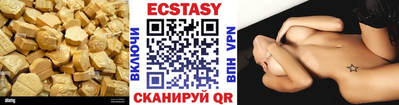 что такое   Калининград  Экстази 99% 