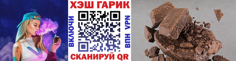 ГАШИШ hashish  ОМГ ОМГ ONION  Калининград  купить наркоту 