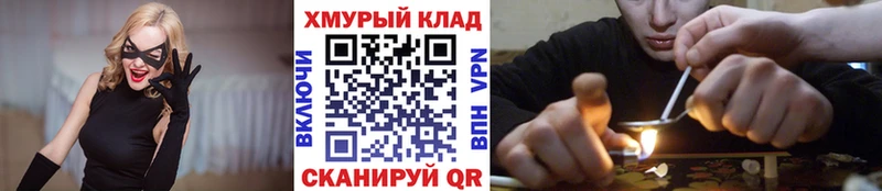 ГЕРОИН гречка  гидра маркетплейс  Калининград 