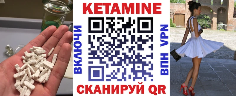 где купить   Калининград  блэк спрут ССЫЛКА  Кетамин ketamine 