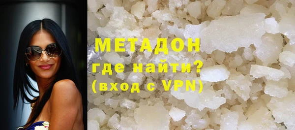 не бодяженный Домодедово