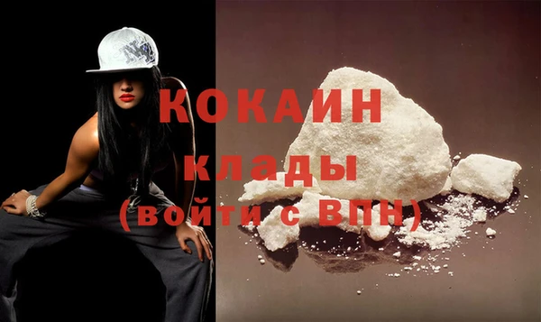 бошки Абинск
