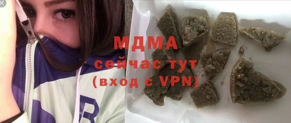 бошки Одинцово