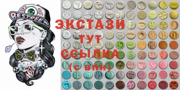 МДМА Абдулино