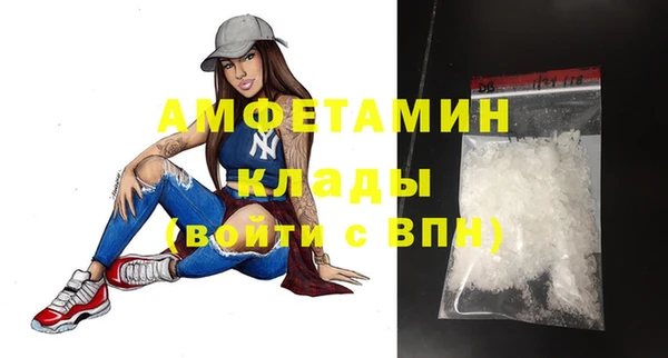 альфа пвп Медногорск