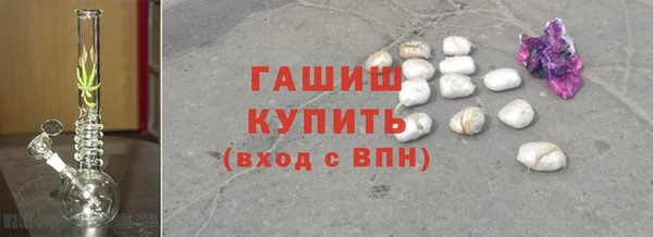 бошки Абинск
