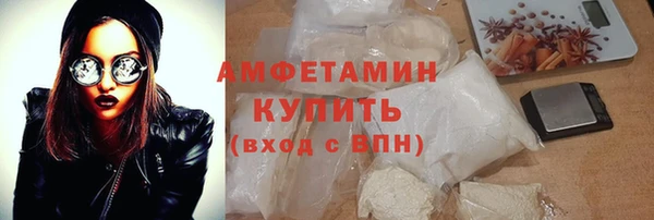 ГАЛЛЮЦИНОГЕННЫЕ ГРИБЫ Абаза