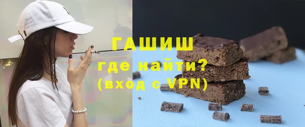 ГАЛЛЮЦИНОГЕННЫЕ ГРИБЫ Абаза
