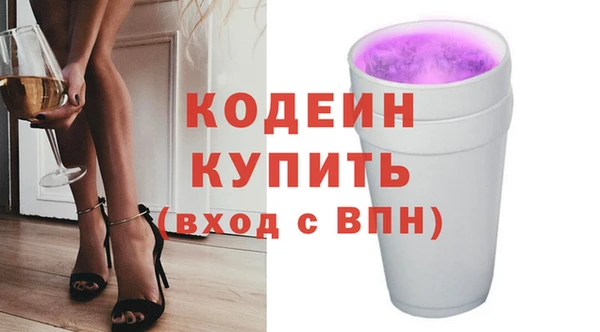 МДМА Абдулино