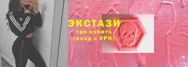 ГАЛЛЮЦИНОГЕННЫЕ ГРИБЫ Абаза