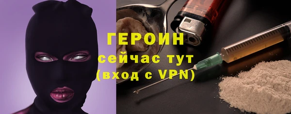 альфа пвп Медногорск