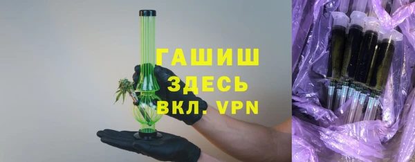ГАЛЛЮЦИНОГЕННЫЕ ГРИБЫ Абаза
