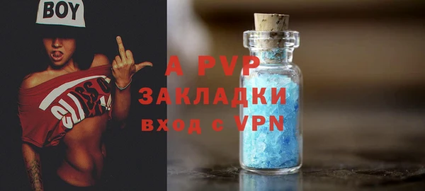 МДМА Абдулино