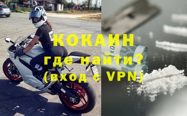 бошки Абинск