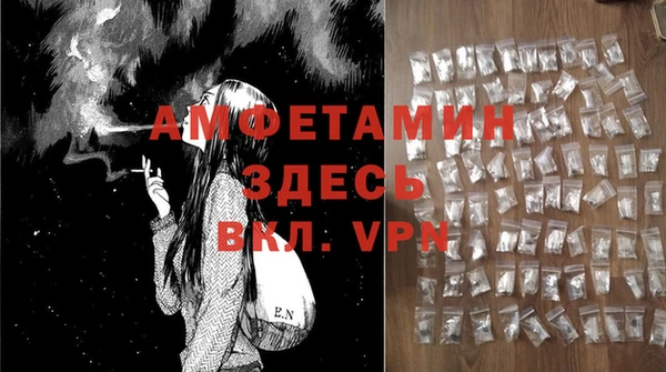 МДМА Абдулино