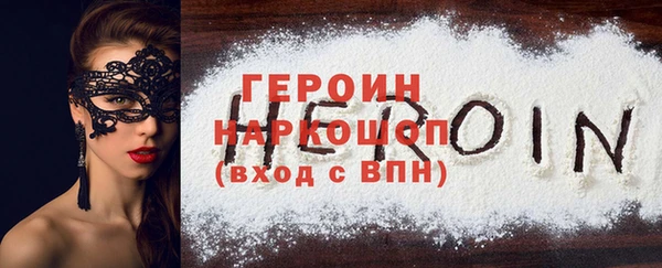 бошки Абинск