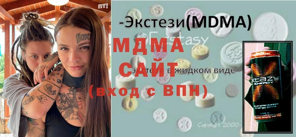 бошки Абинск