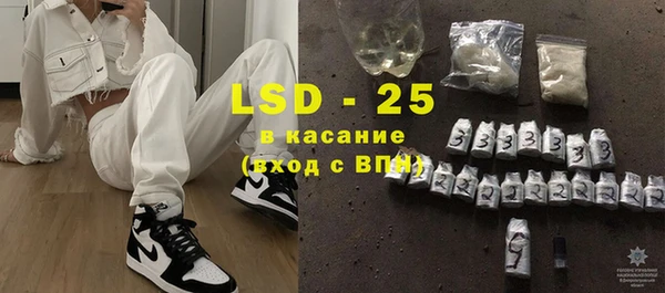 бошки Абинск