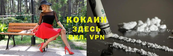 МДМА Абдулино