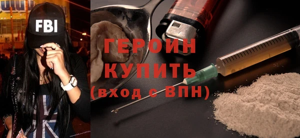 бошки Абинск
