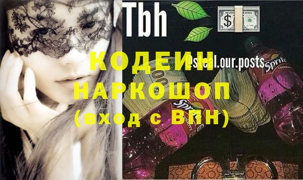бошки Абинск