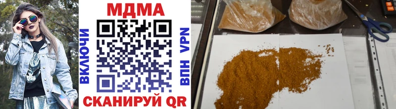 МДМА кристаллы Калининград