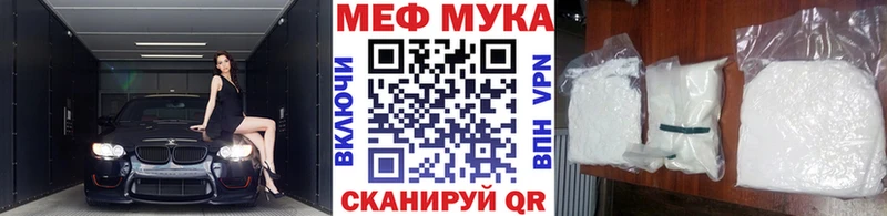 Мефедрон 4 MMC Калининград