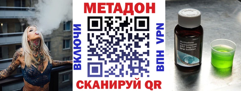 kraken   shop формула  Метадон methadone  Калининград 