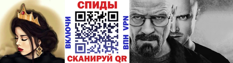 Метамфетамин Декстрометамфетамин 99.9%  ссылка на мегу сайт  Калининград 