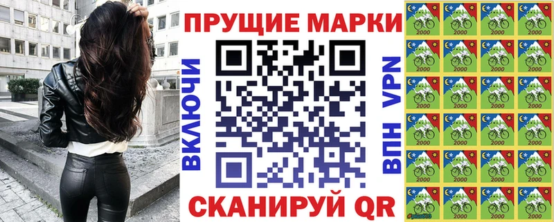 Марки NBOMe 1,8мг kraken ССЫЛКА Калининград где купить наркотик