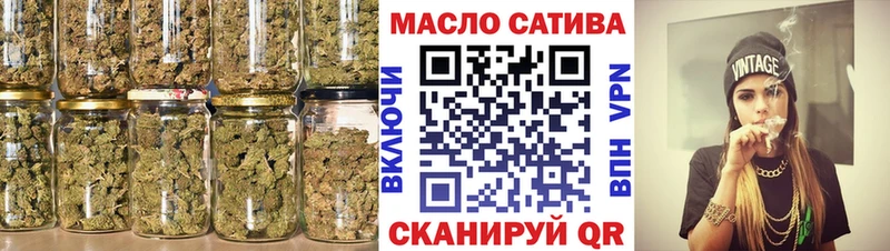 Дистиллят ТГК вейп с тгк  купить закладку  Калининград 