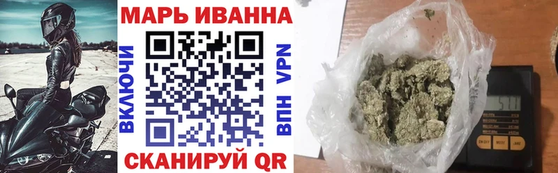 Каннабис марихуана  Калининград 